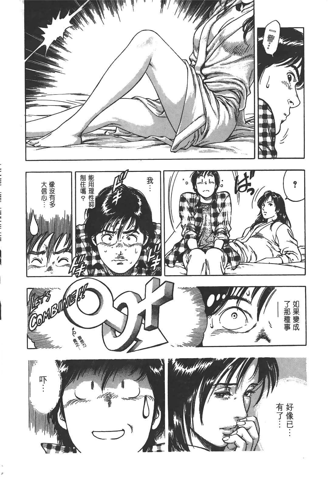 Page 92