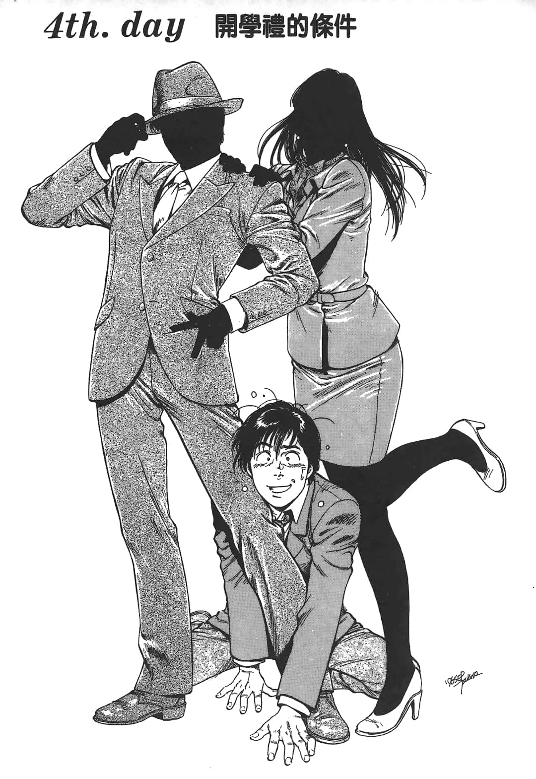 Page 101