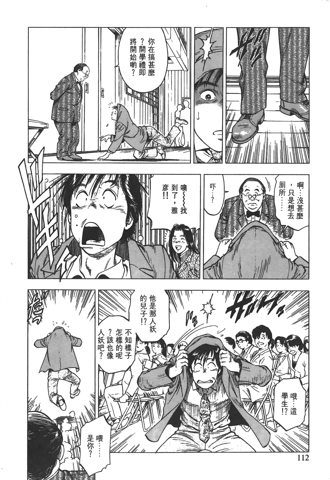 Page 114