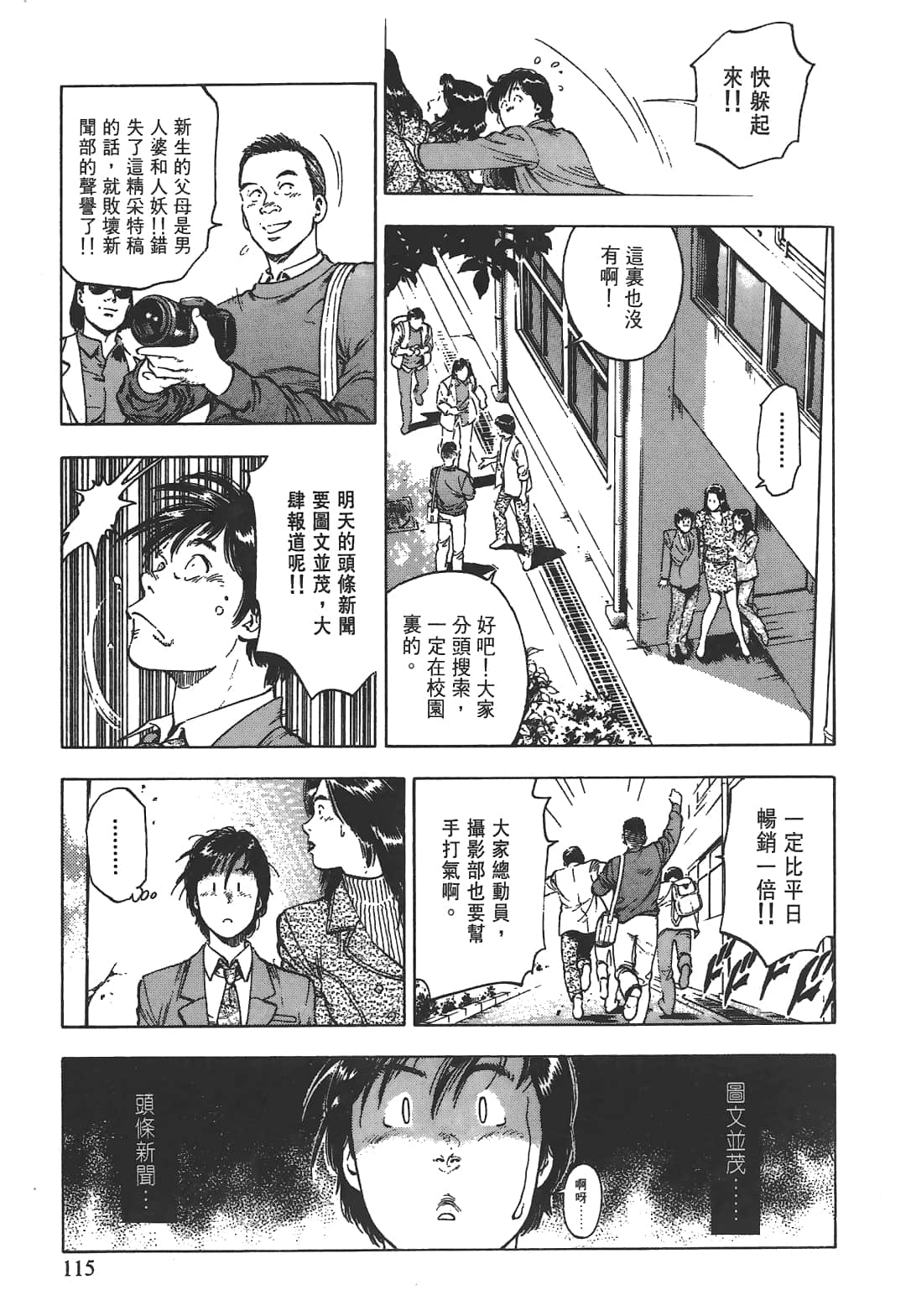 Page 117