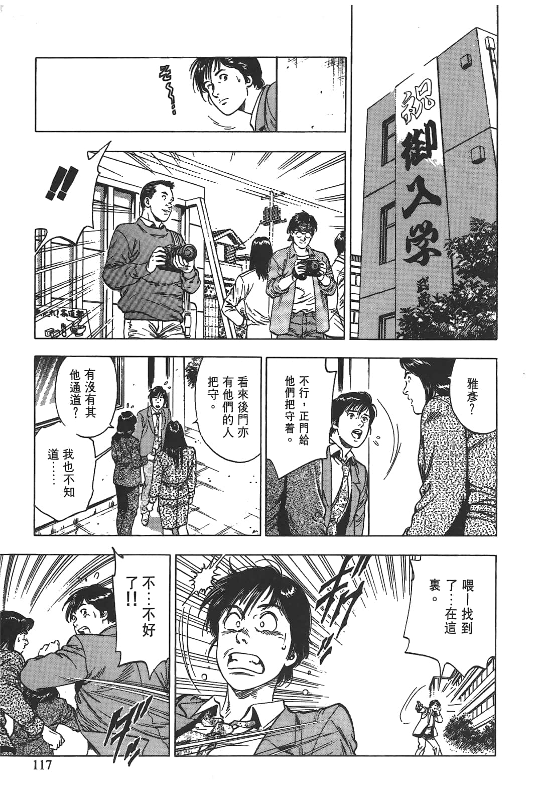 Page 119