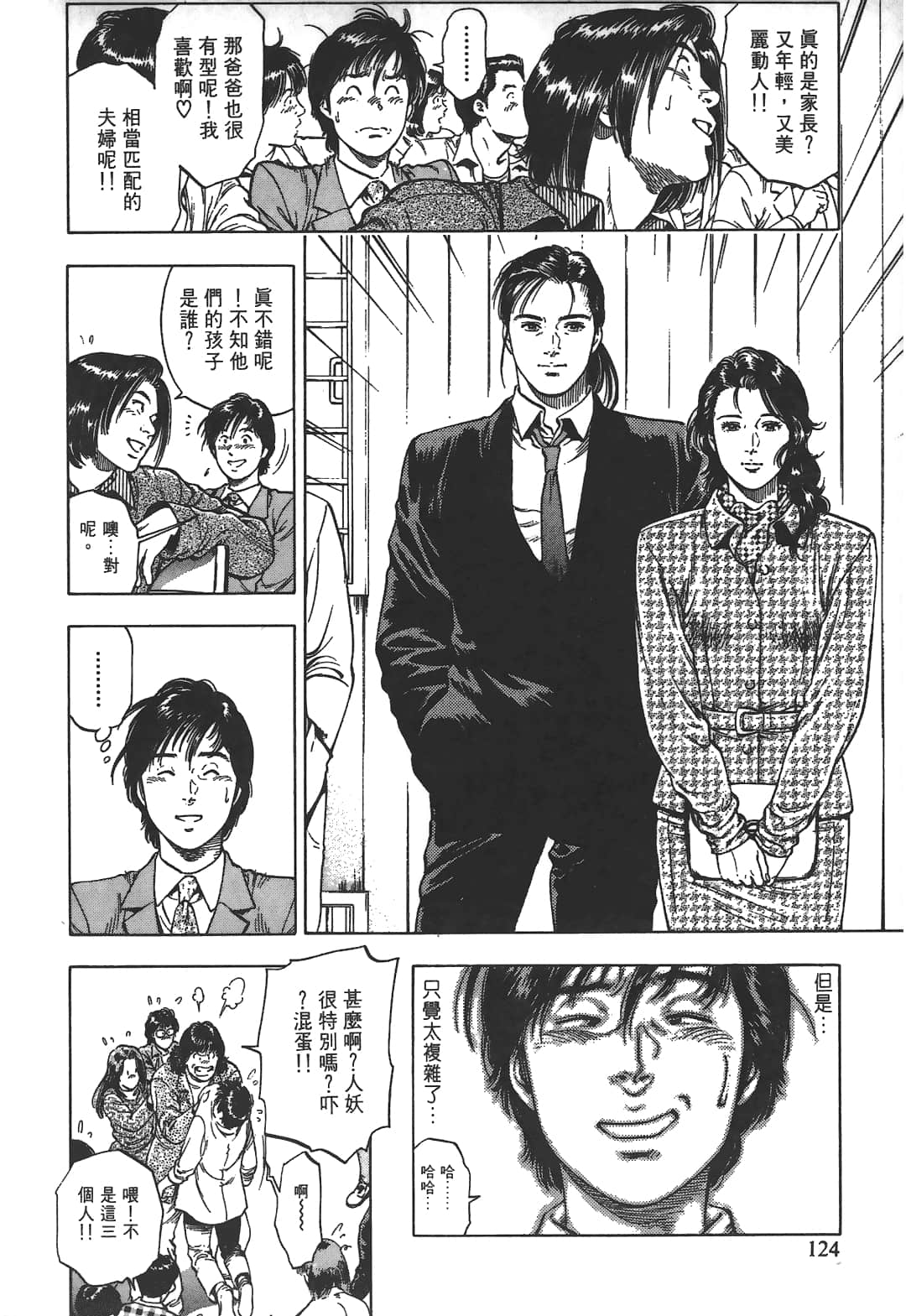 Page 126