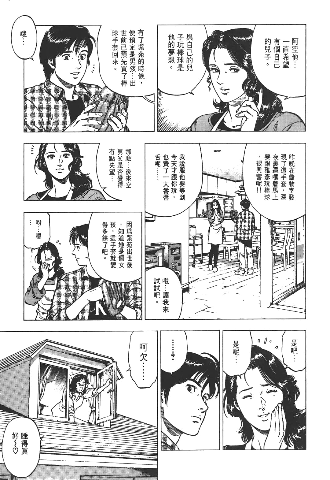 Page 129