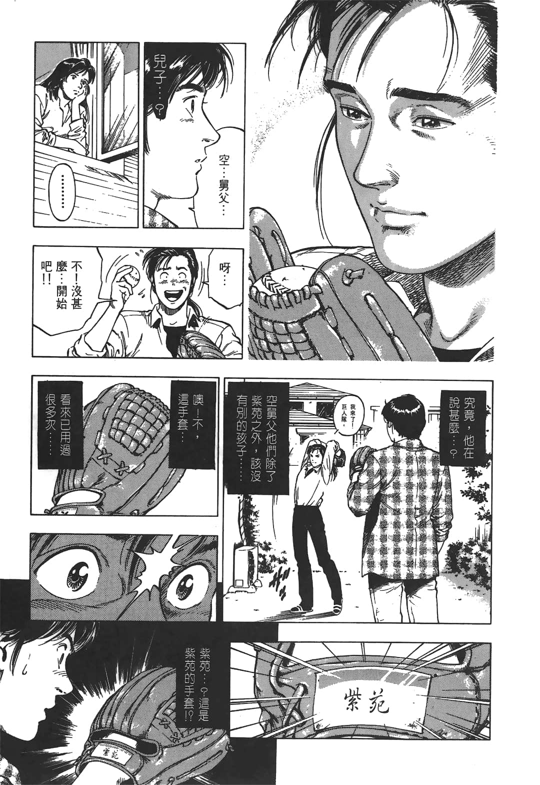 Page 131
