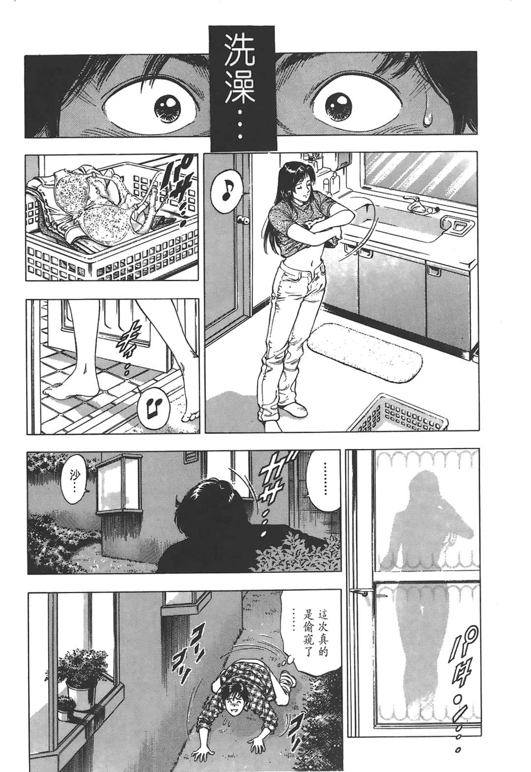 Page 141