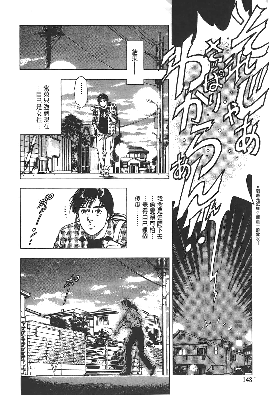Page 150