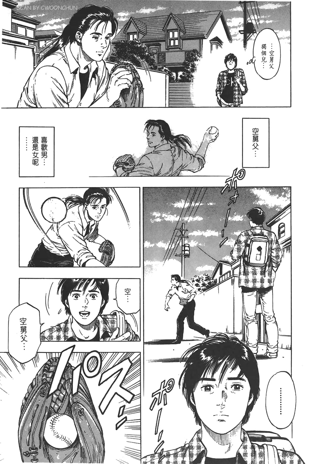 Page 151
