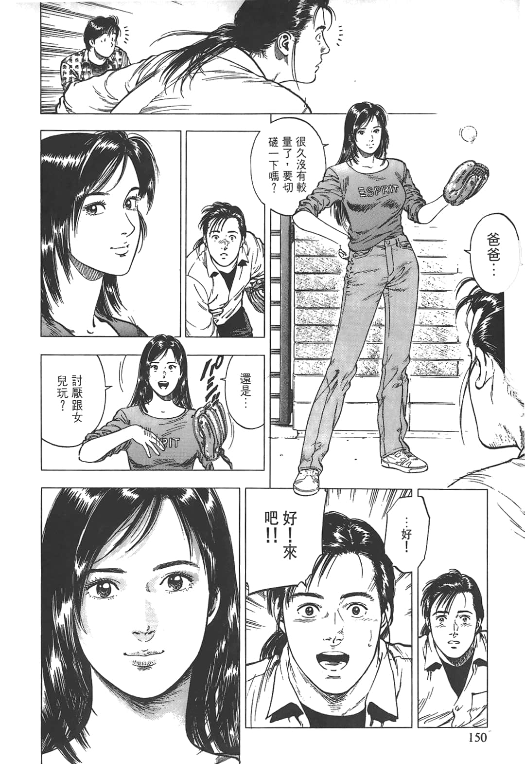 Page 152