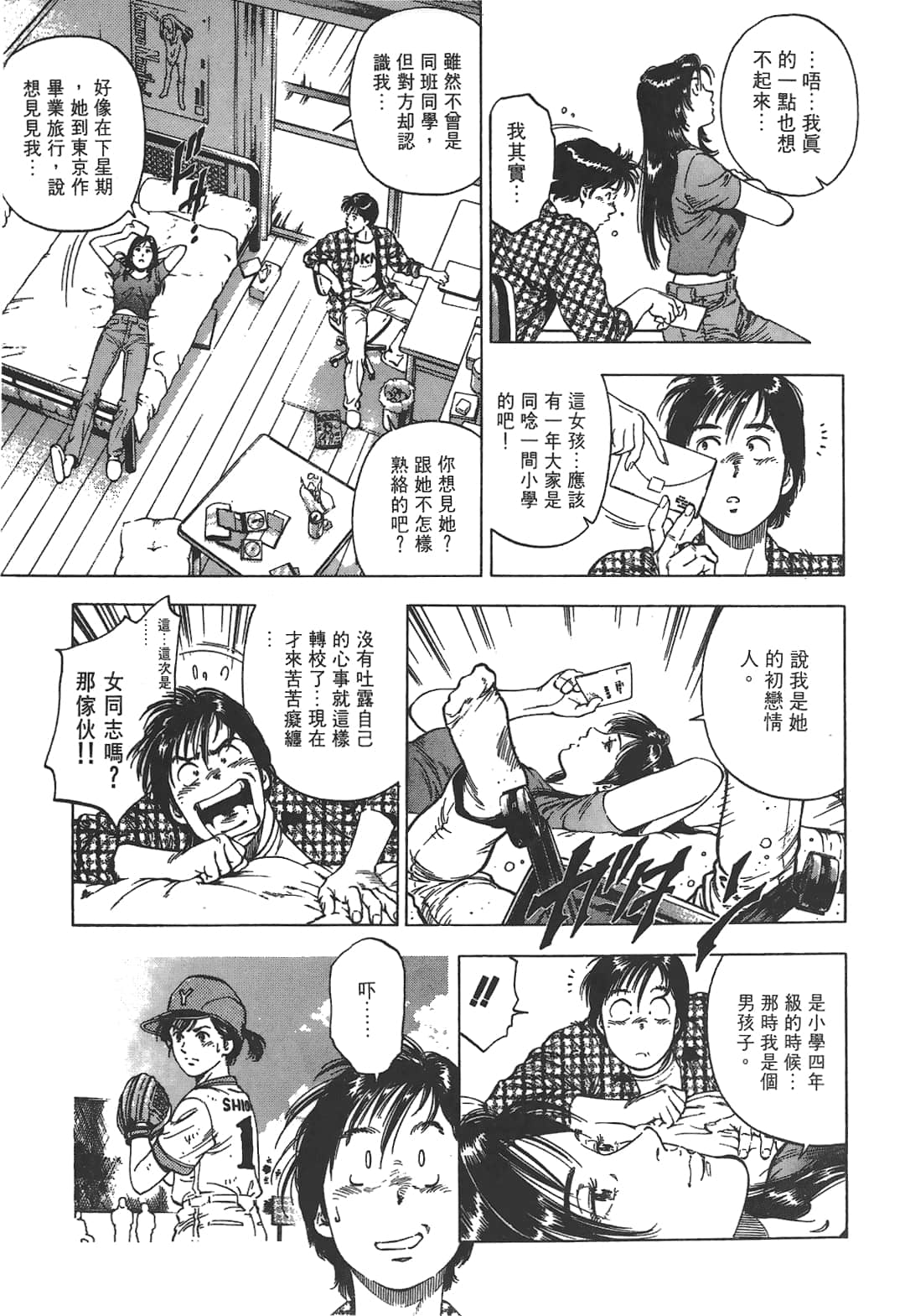Page 159