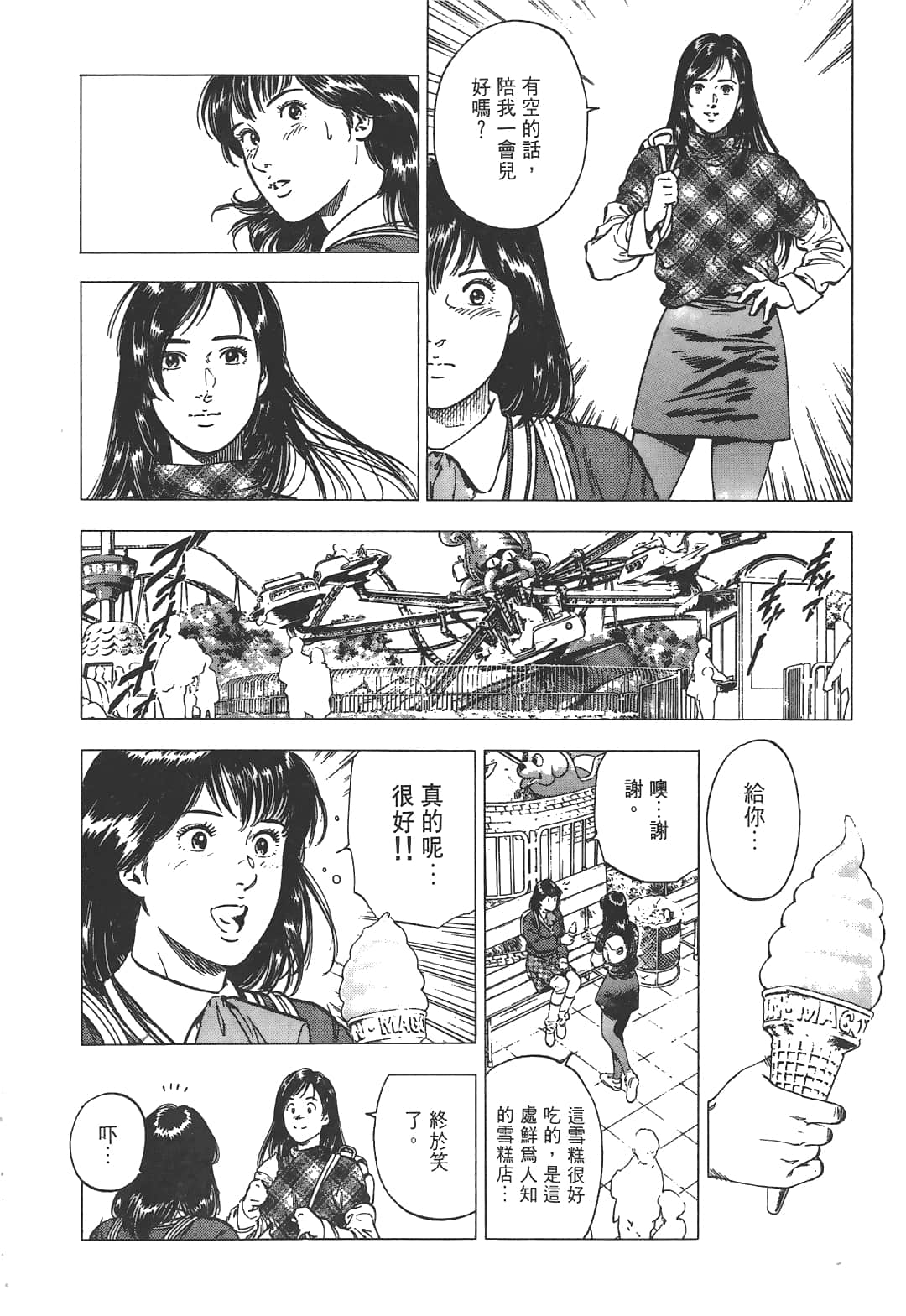 Page 168
