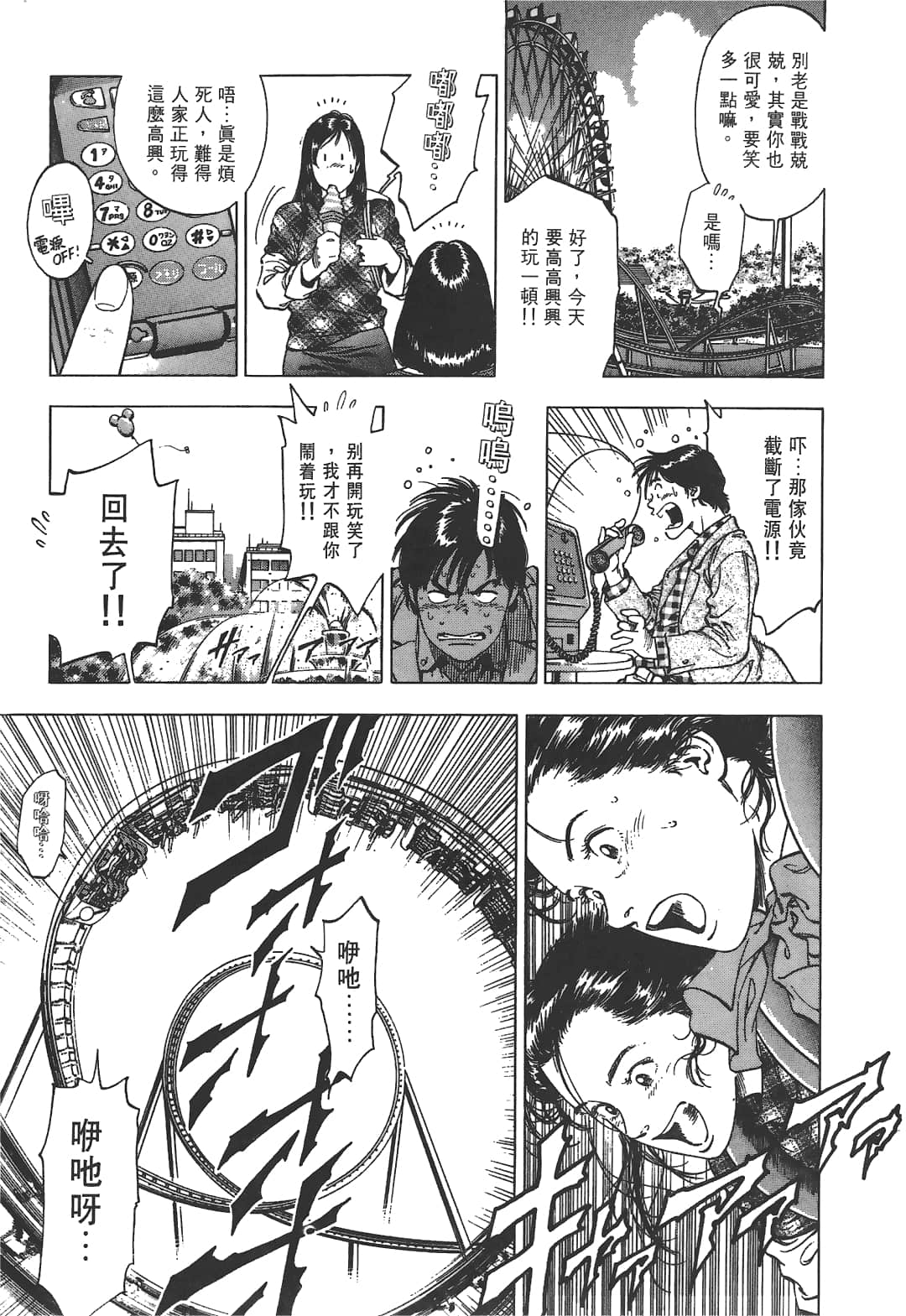 Page 169