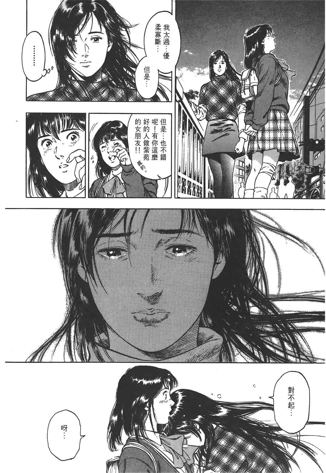 Page 176