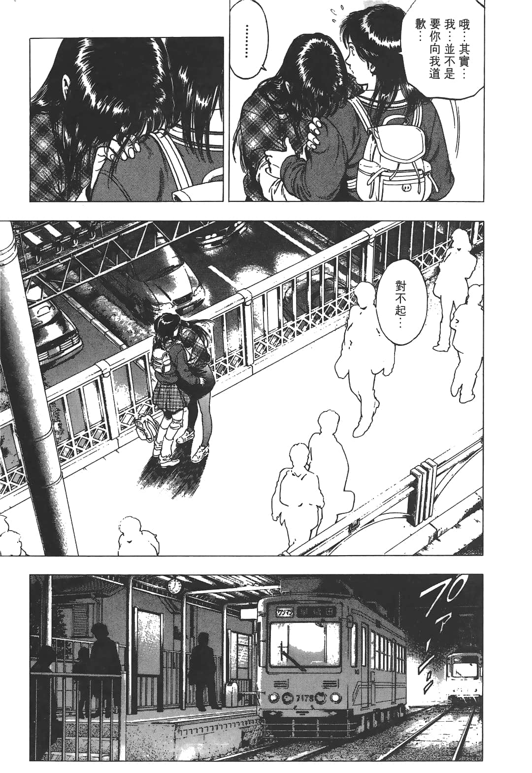 Page 177