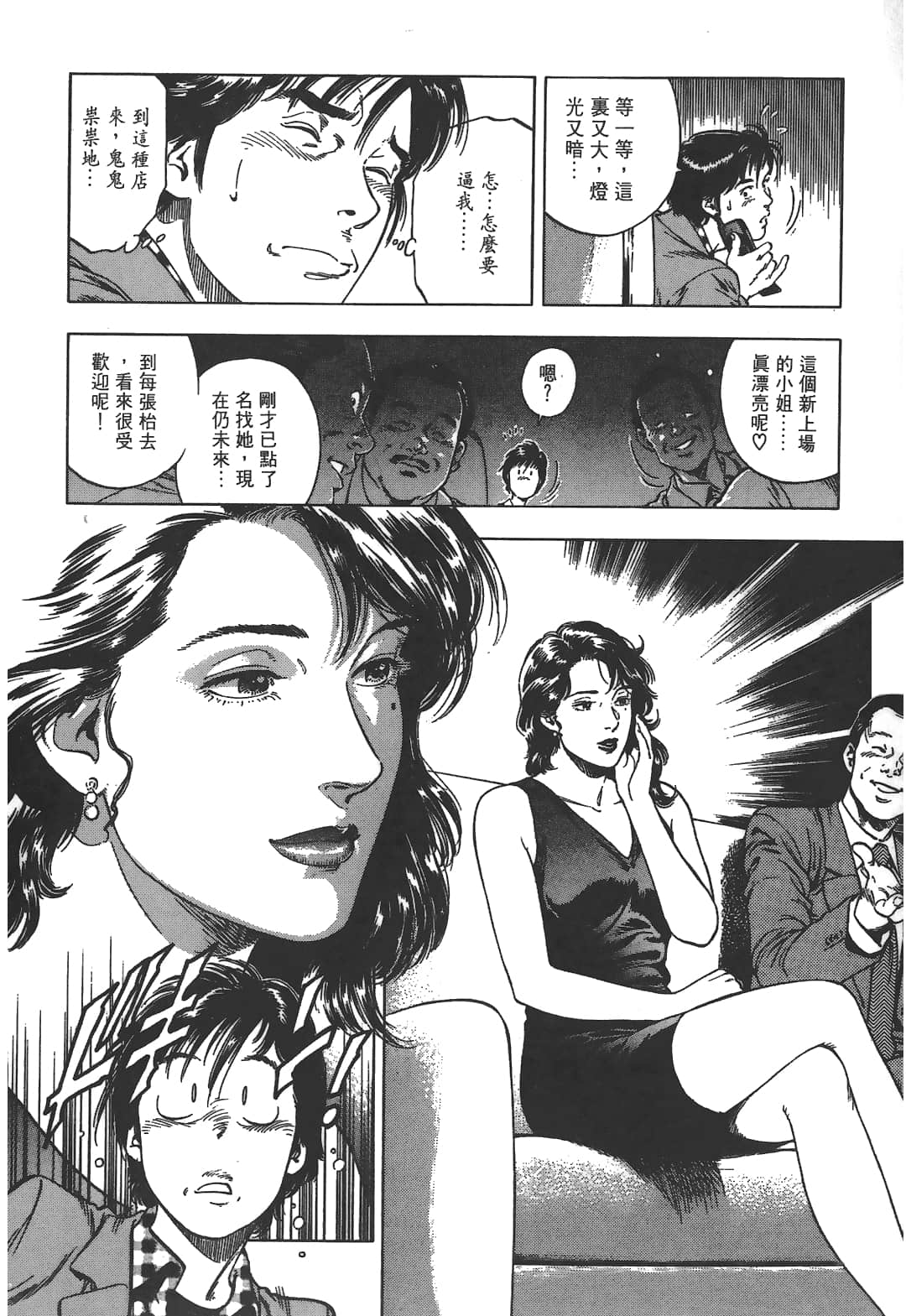 Page 196