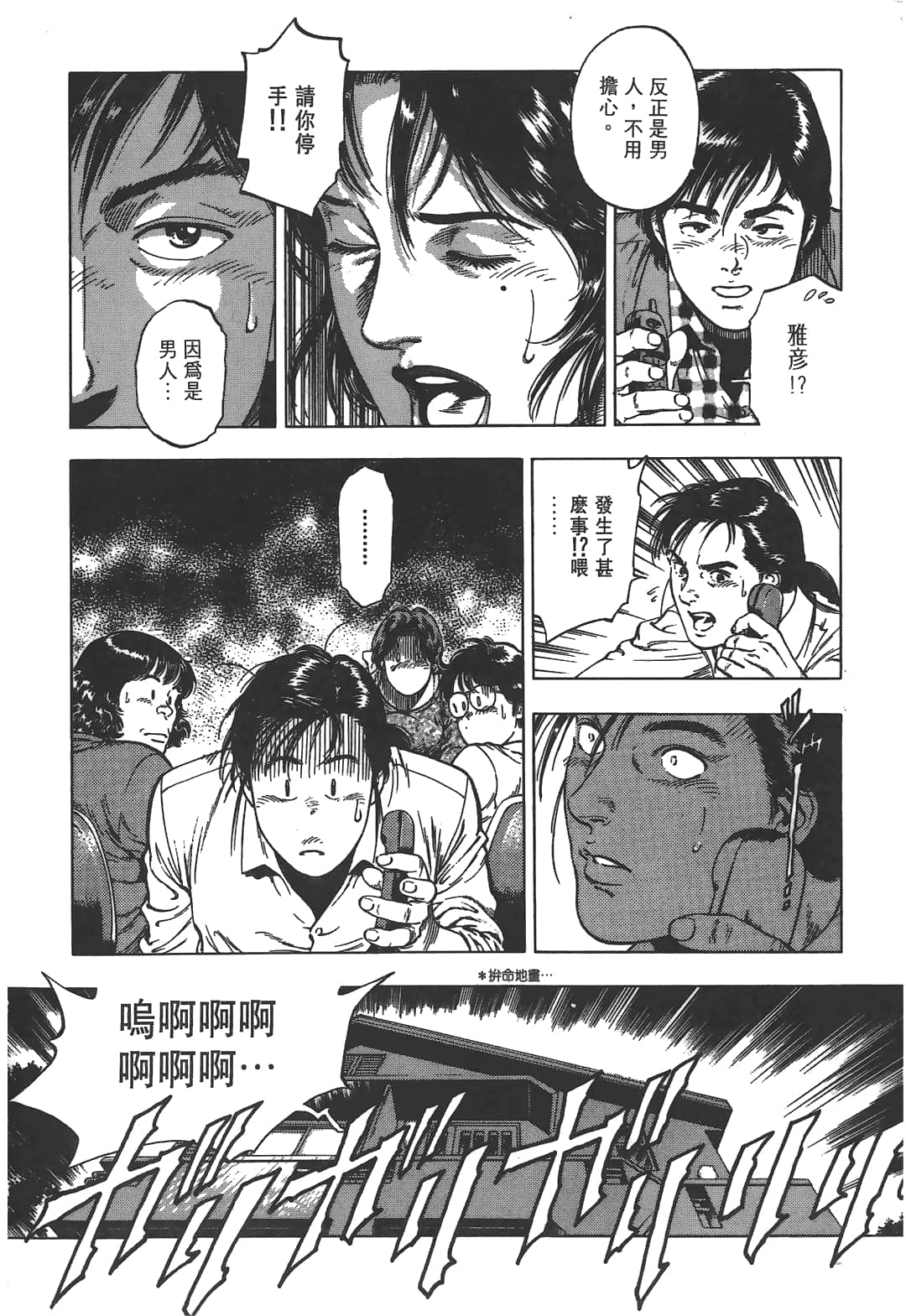 Page 200
