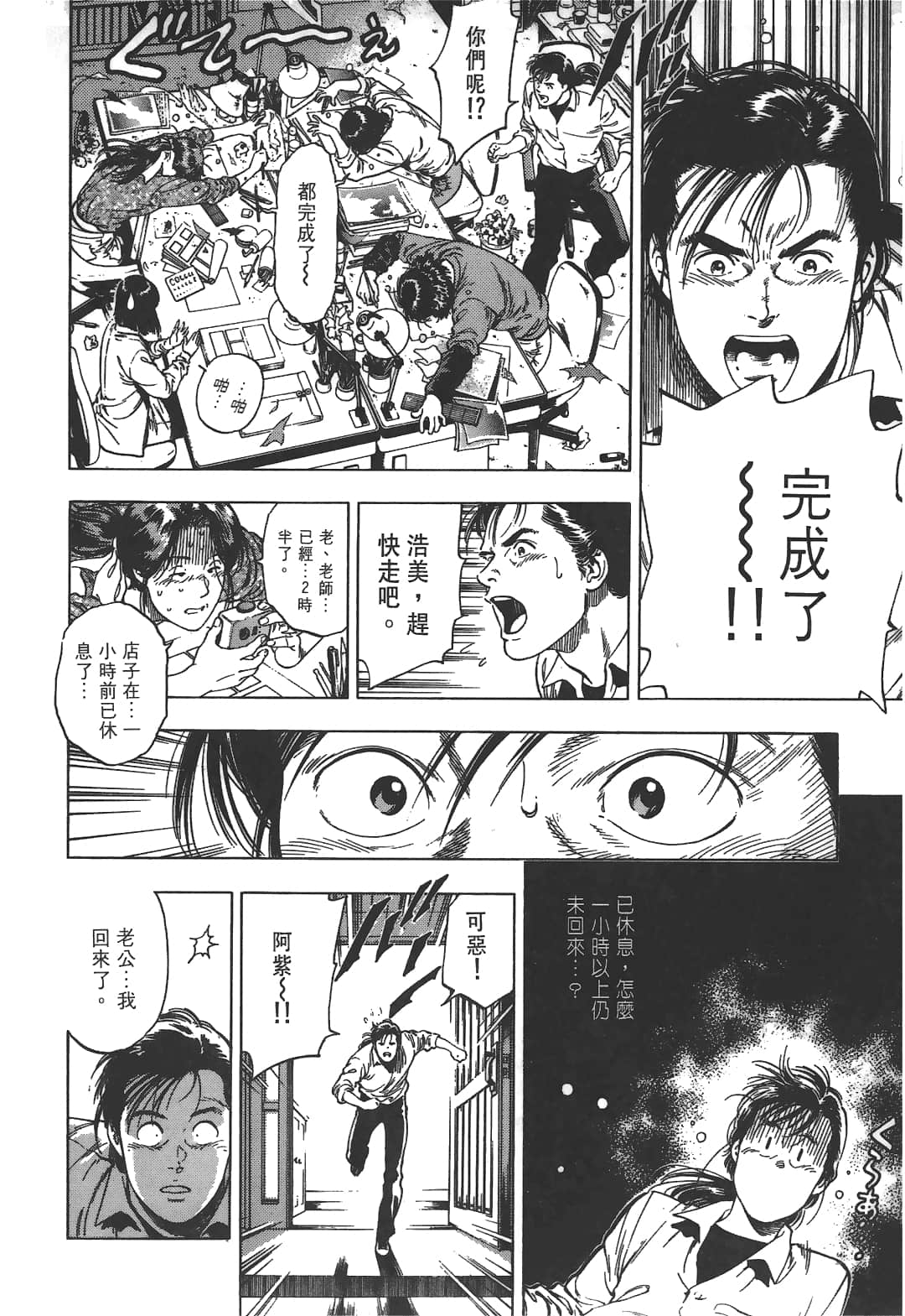 Page 204