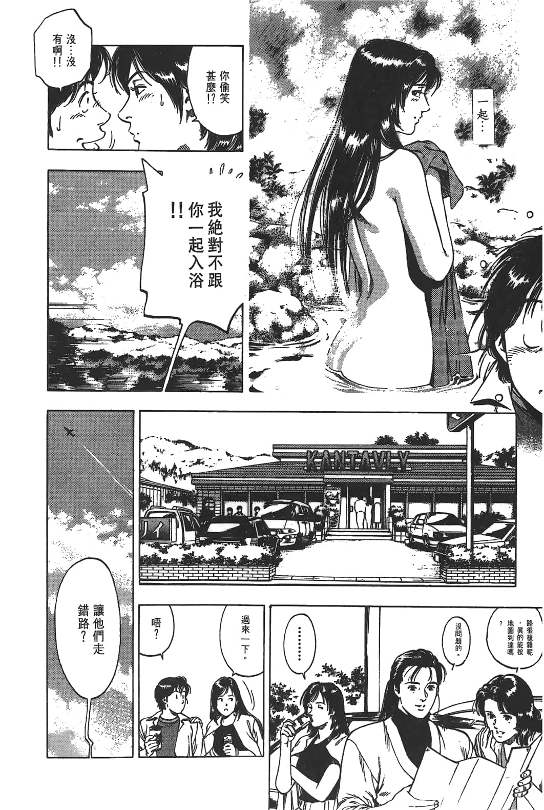 Page 41