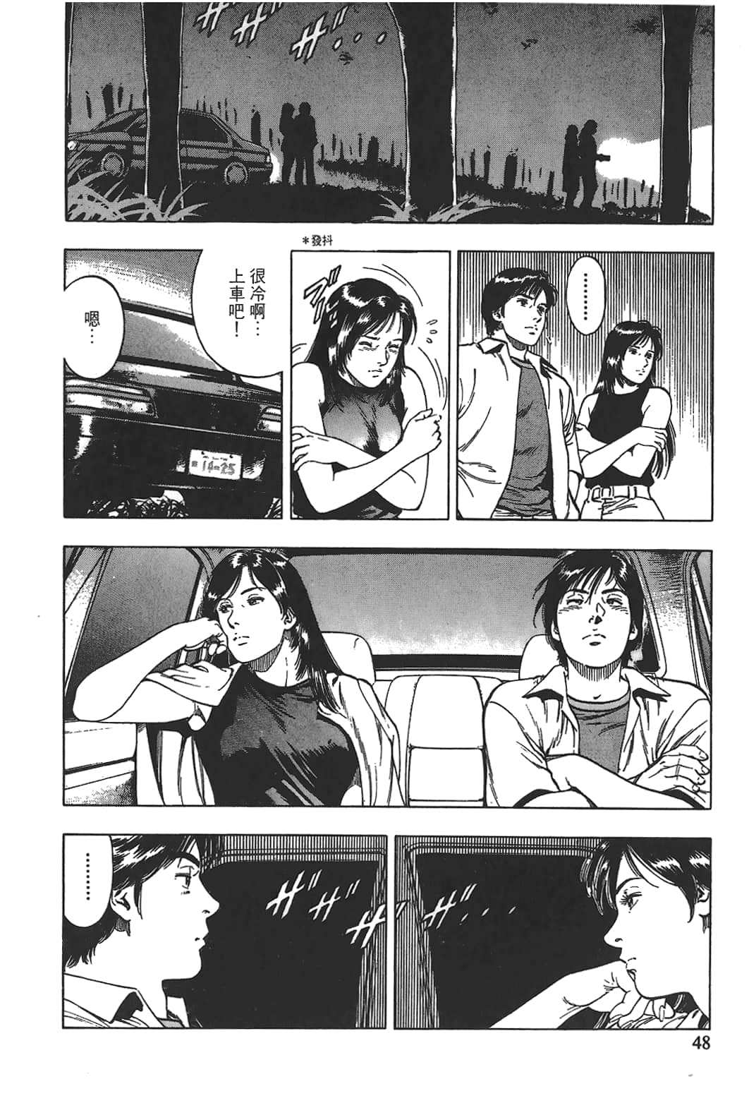 Page 49