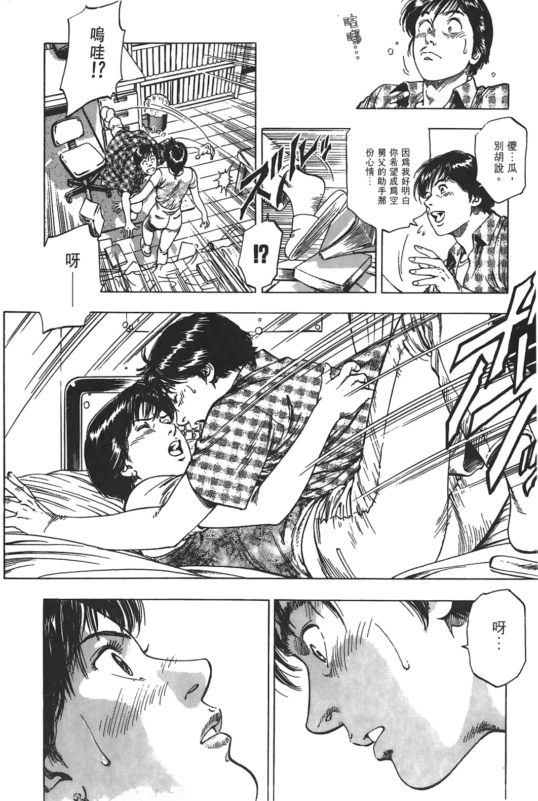 Page 95