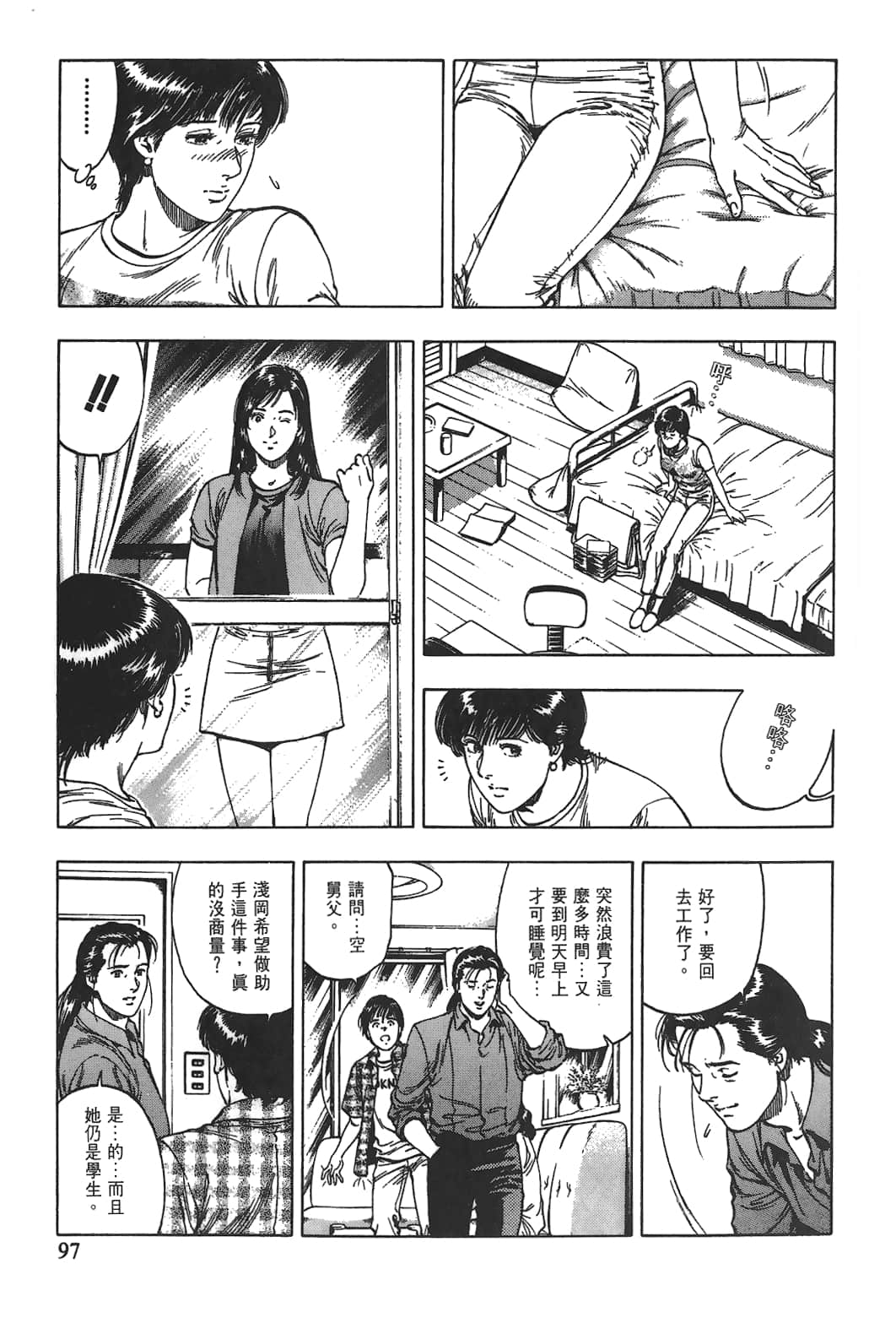 Page 98