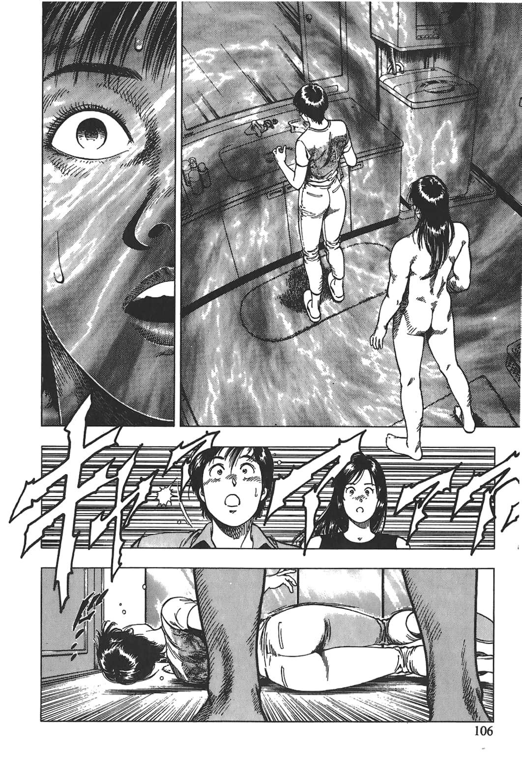 Page 107