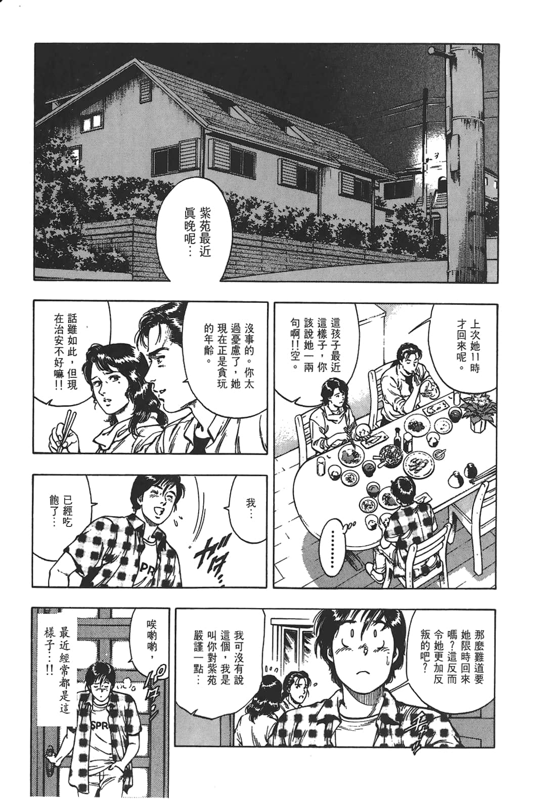 Page 118