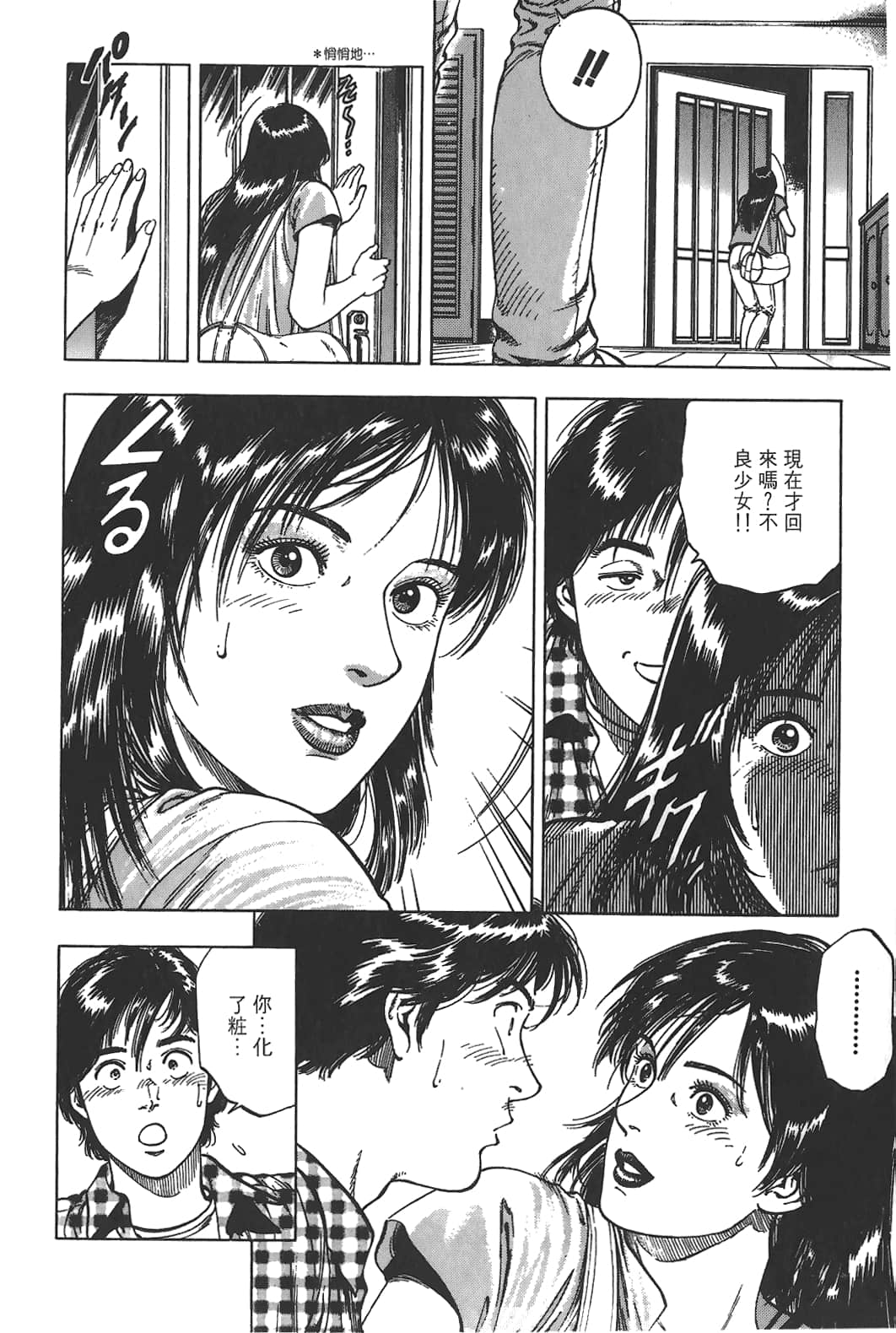 Page 119