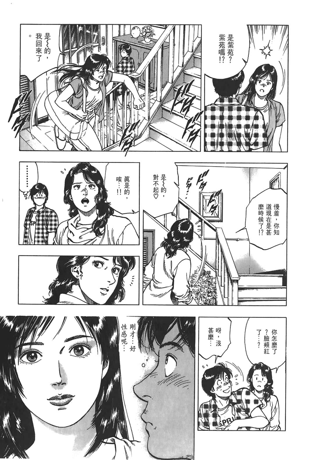Page 120