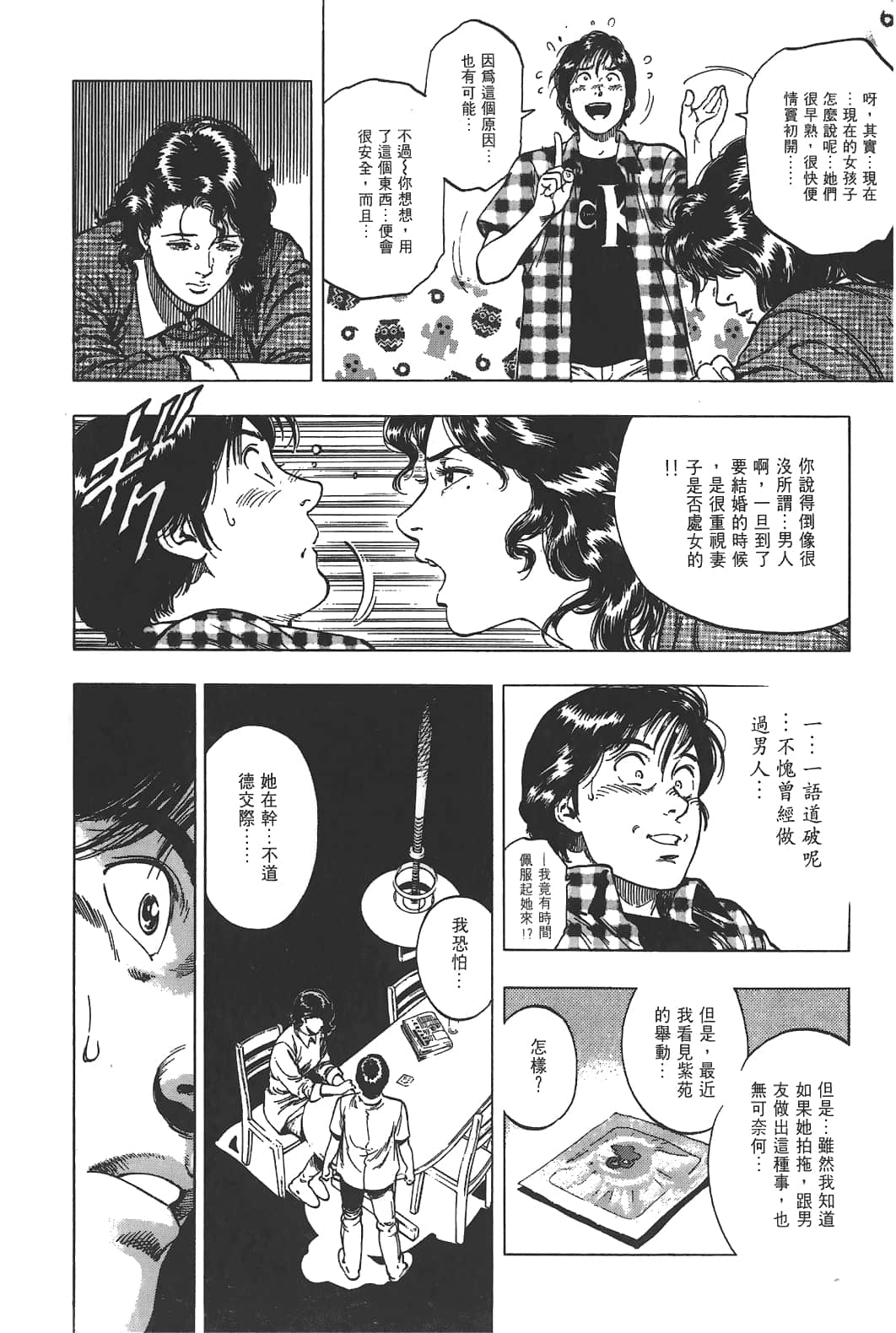 Page 125