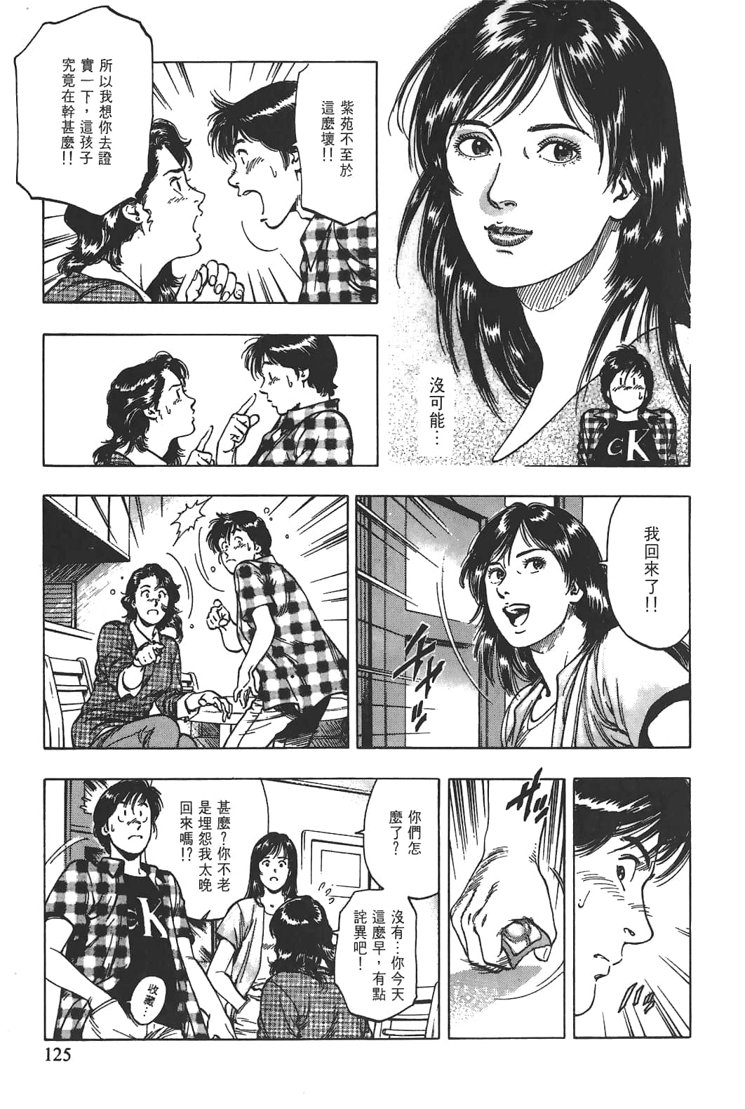 Page 126