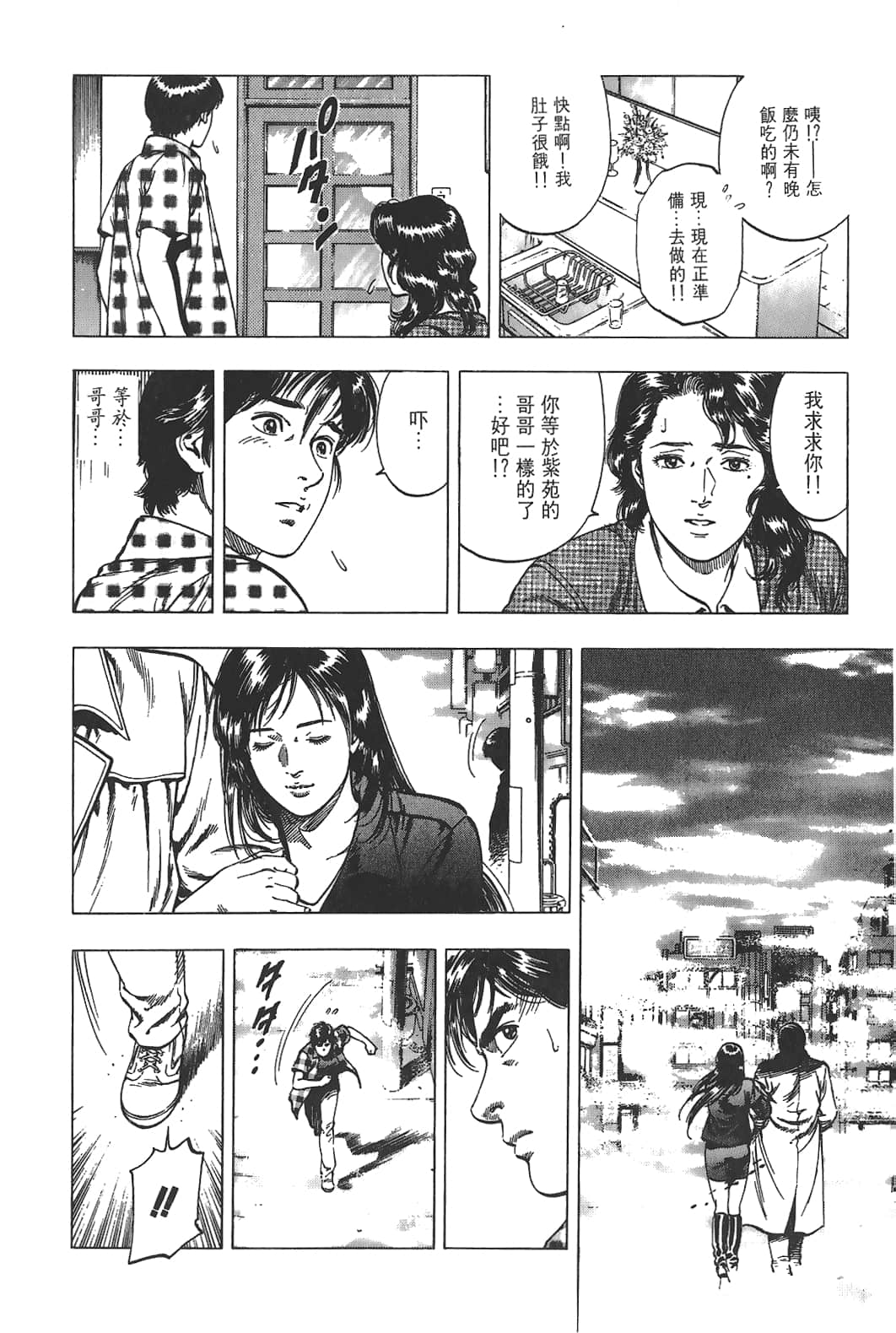 Page 127