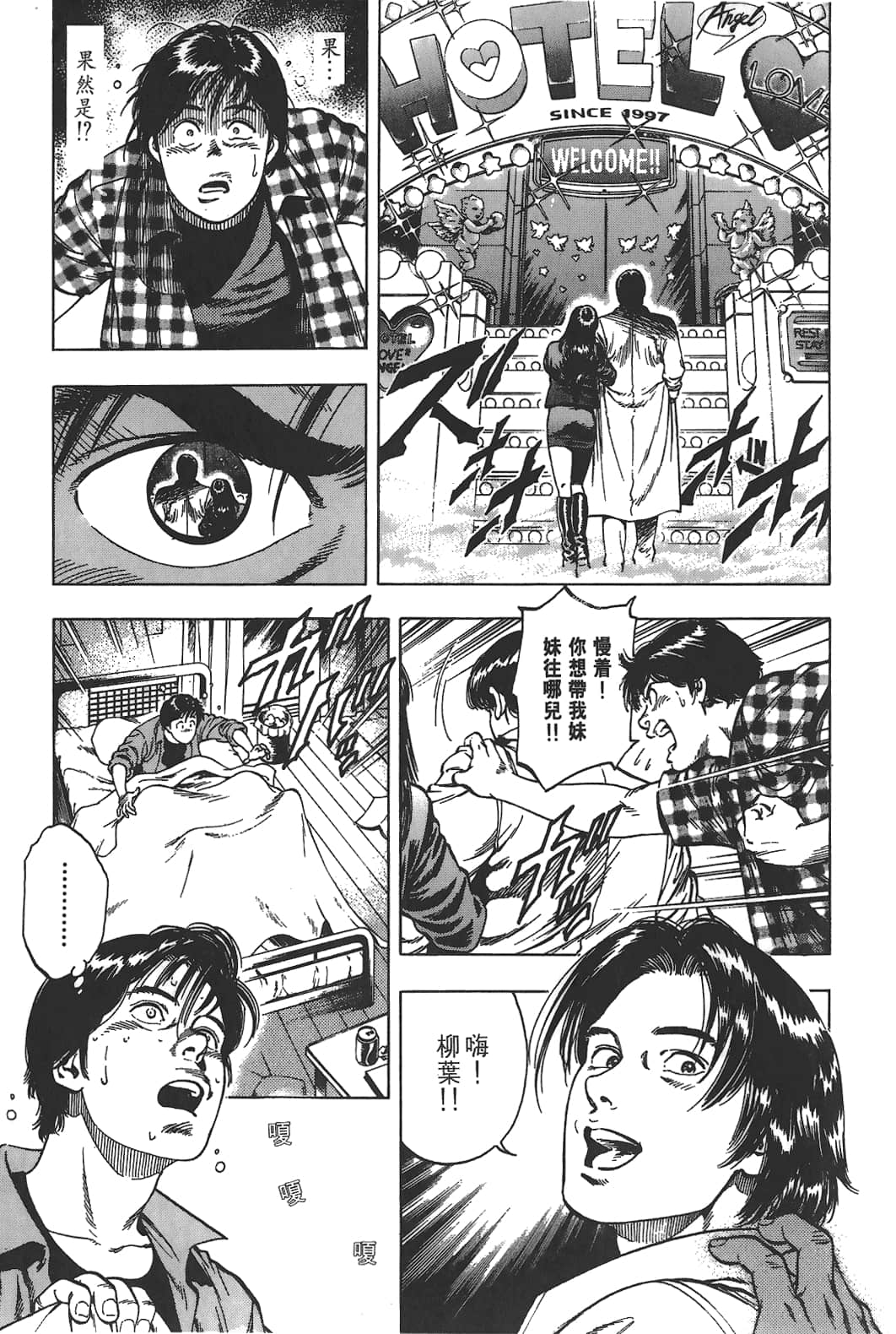 Page 128