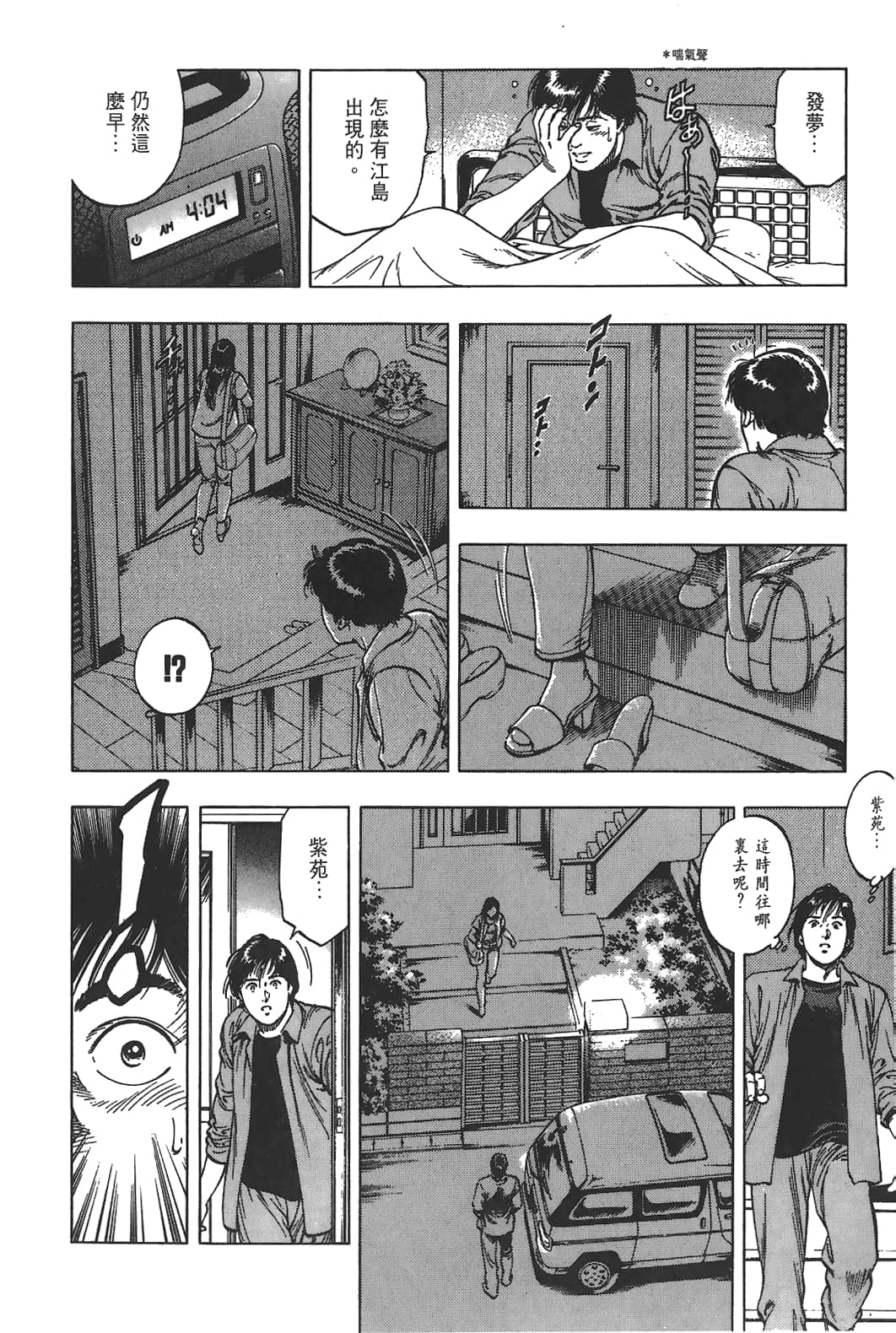 Page 129