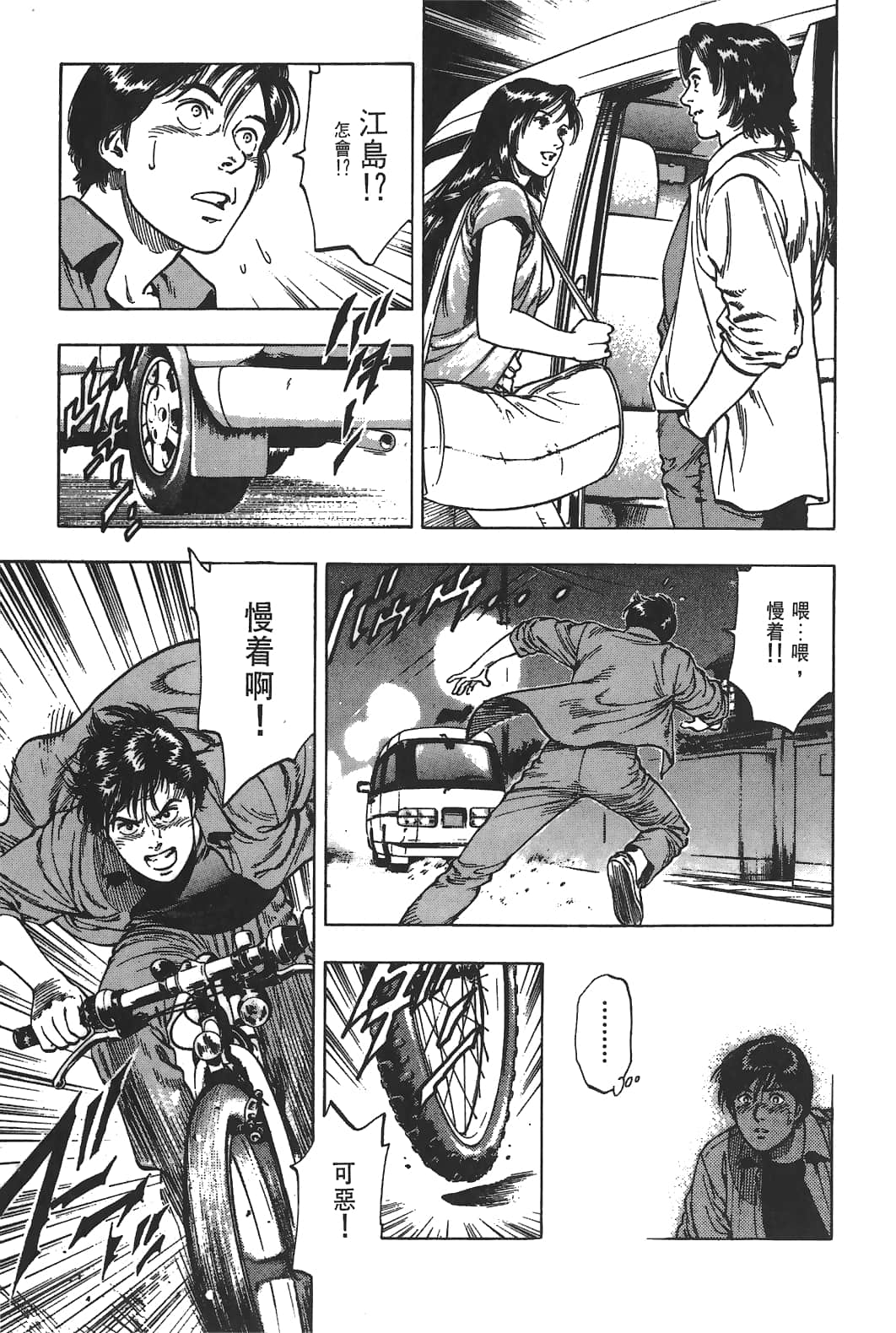 Page 130