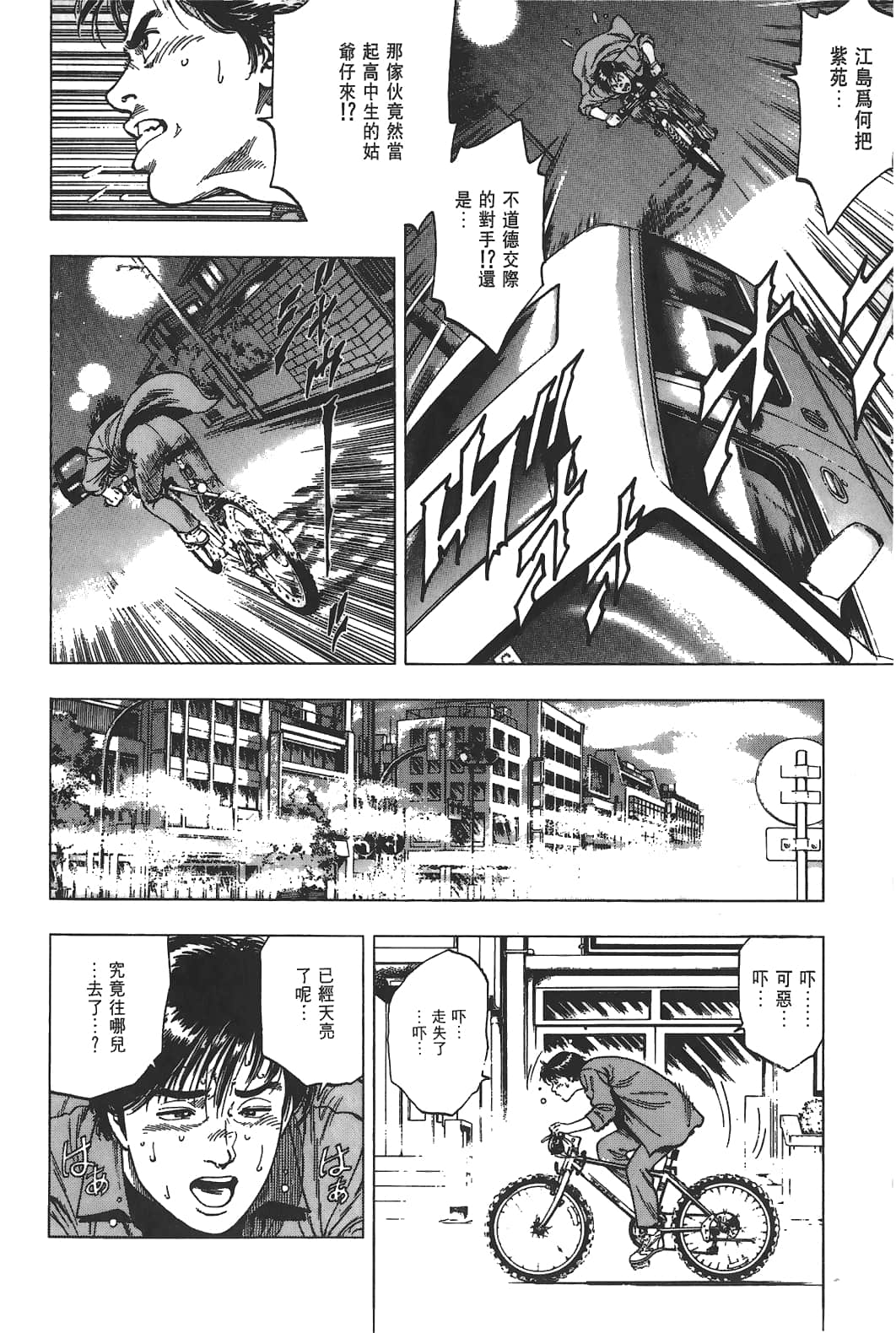 Page 131