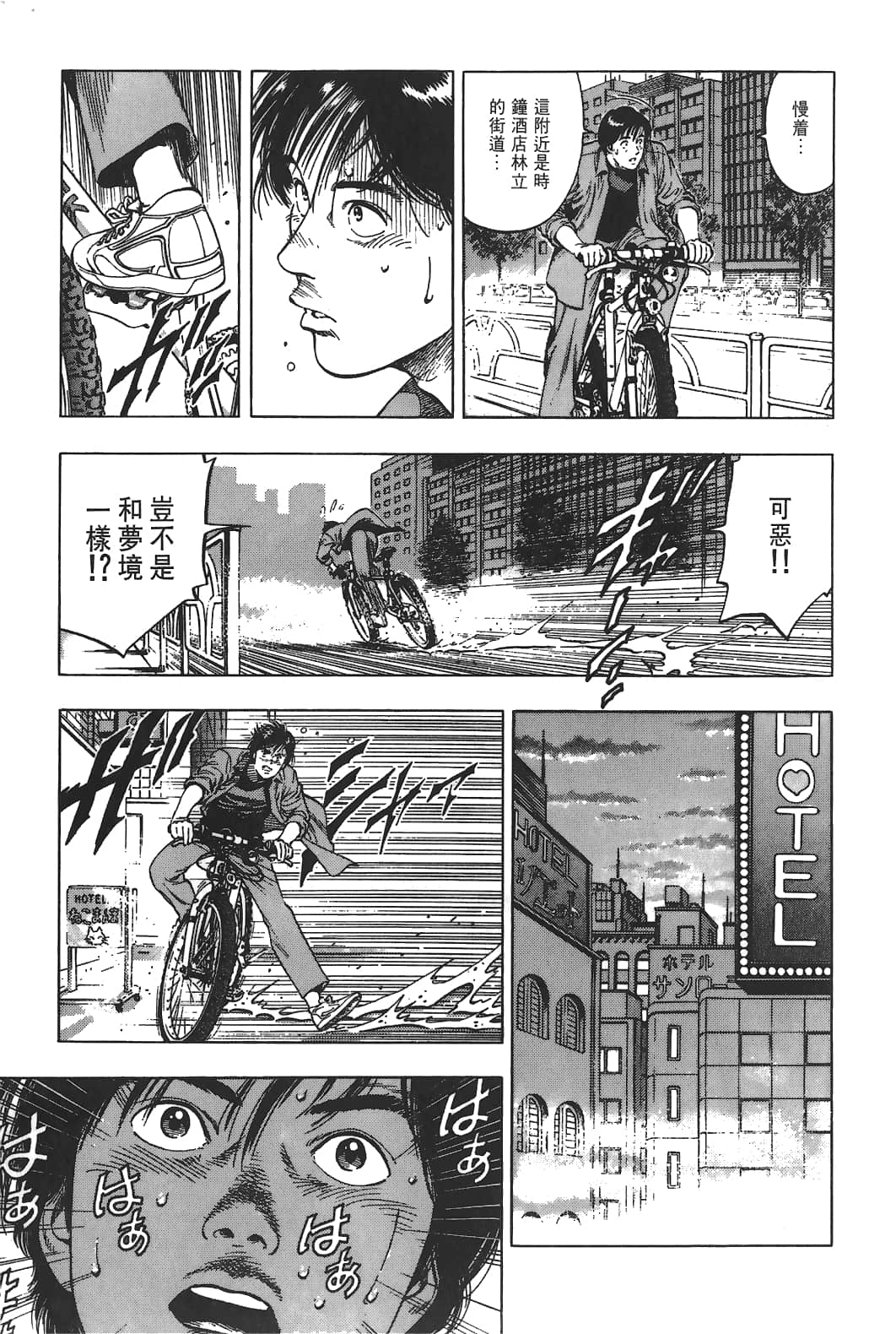 Page 132