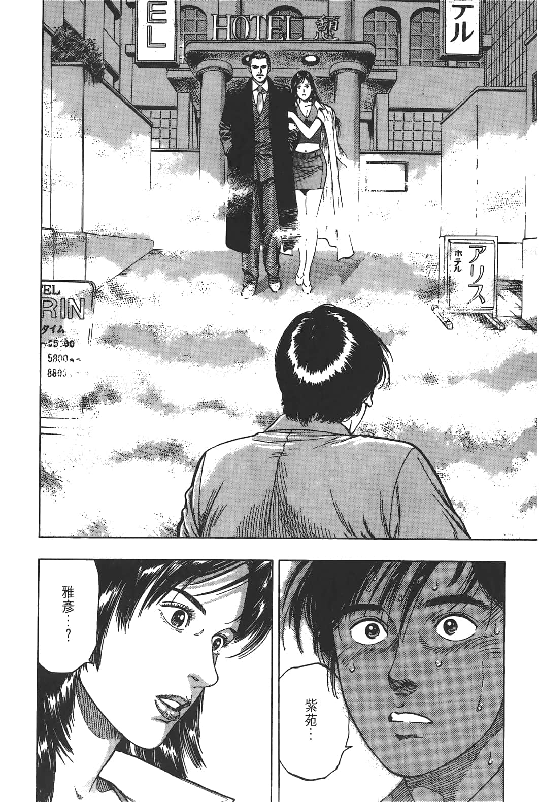 Page 133