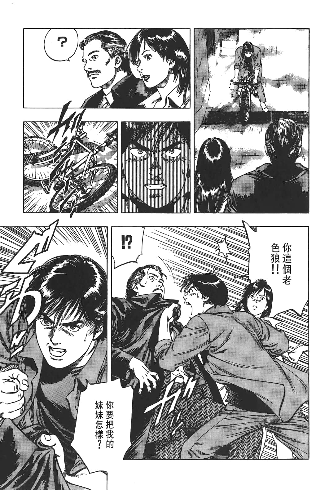 Page 134