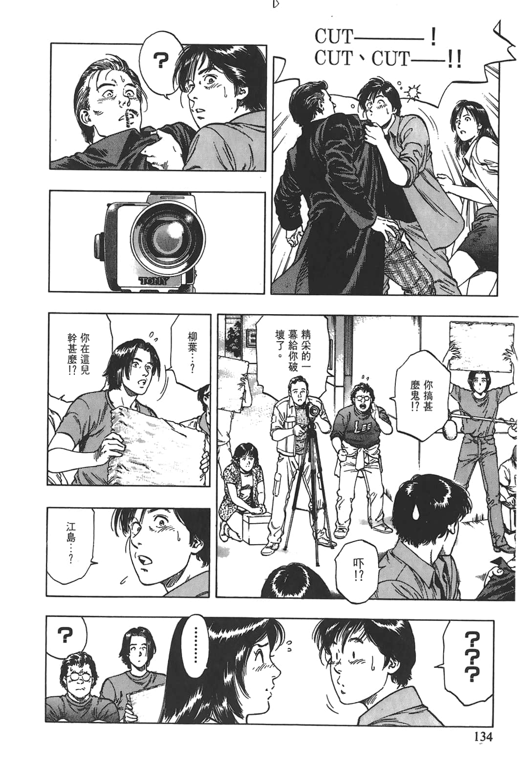 Page 135