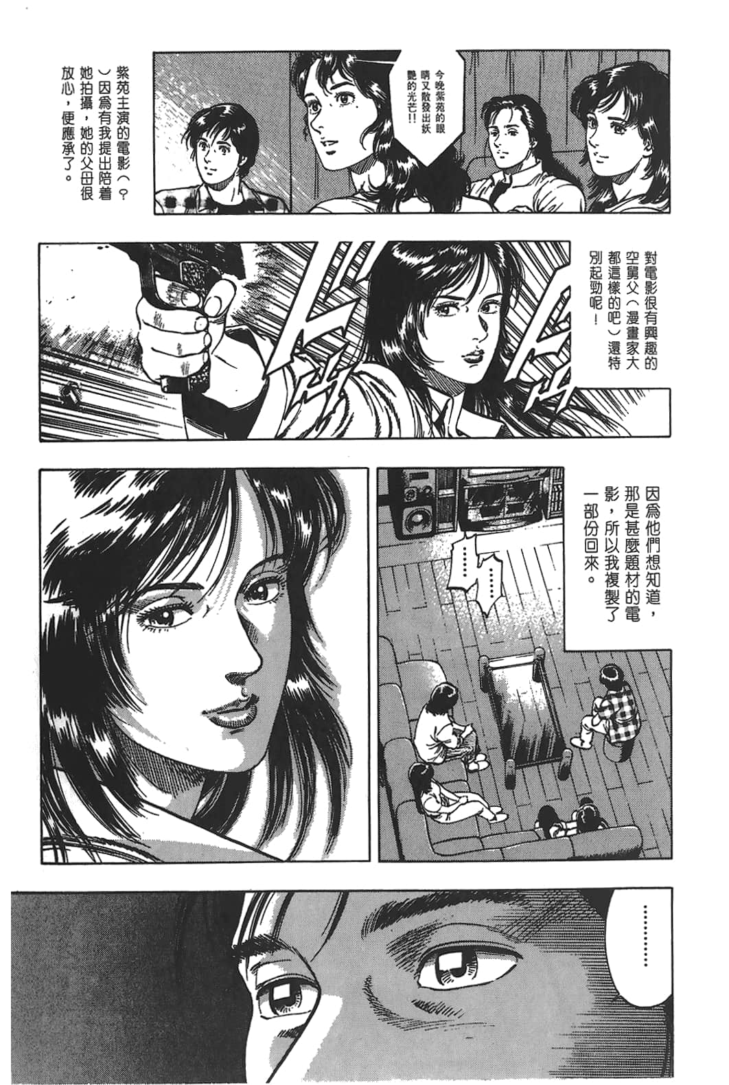 Page 144