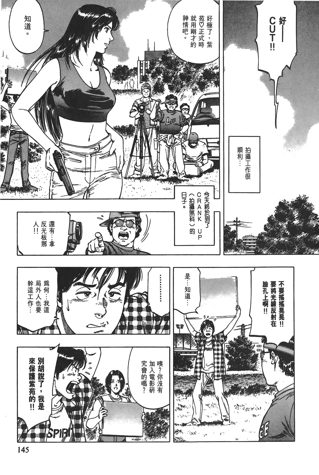 Page 146