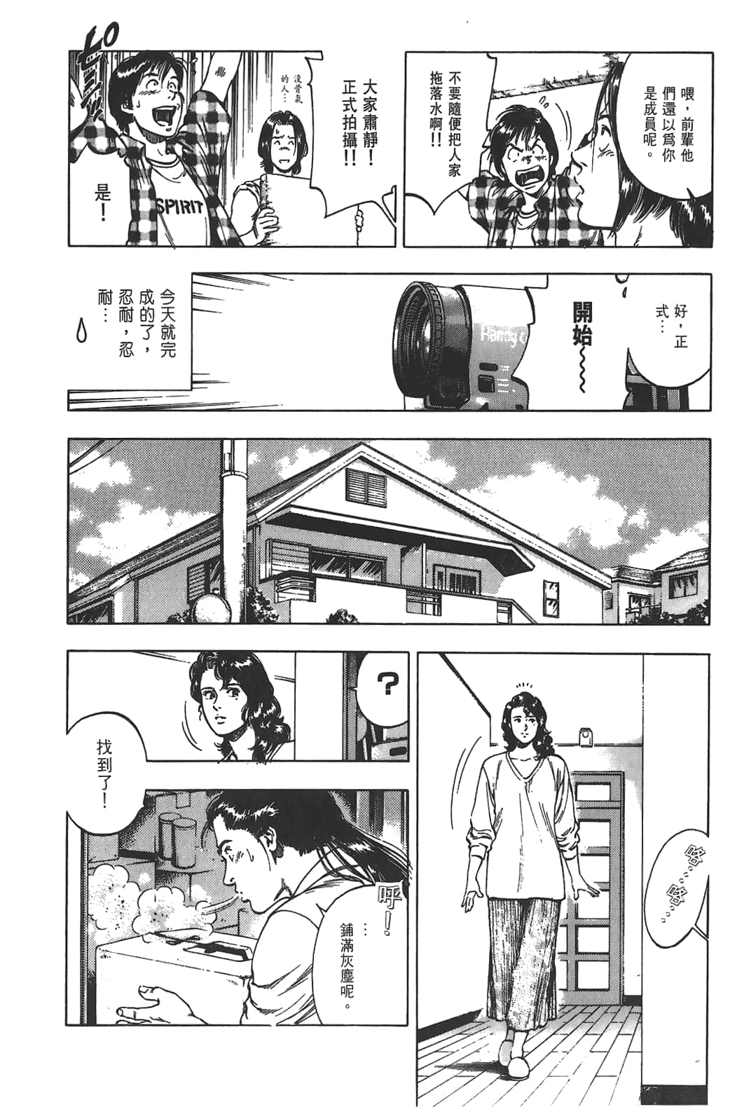 Page 147