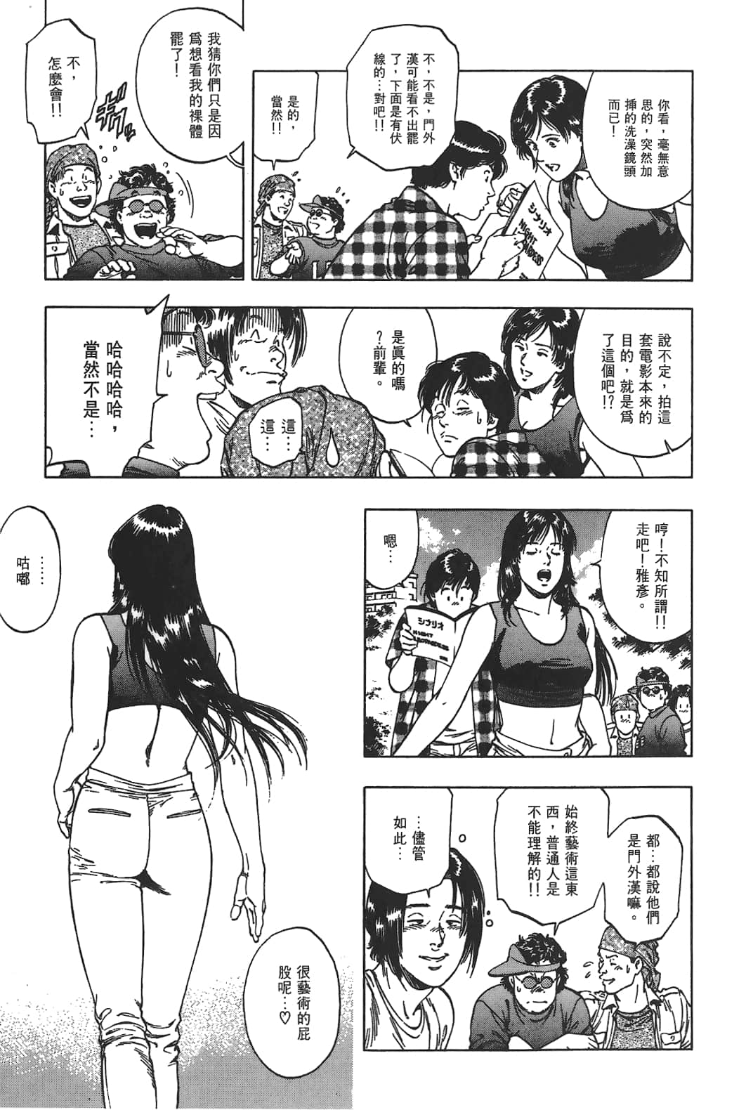 Page 150