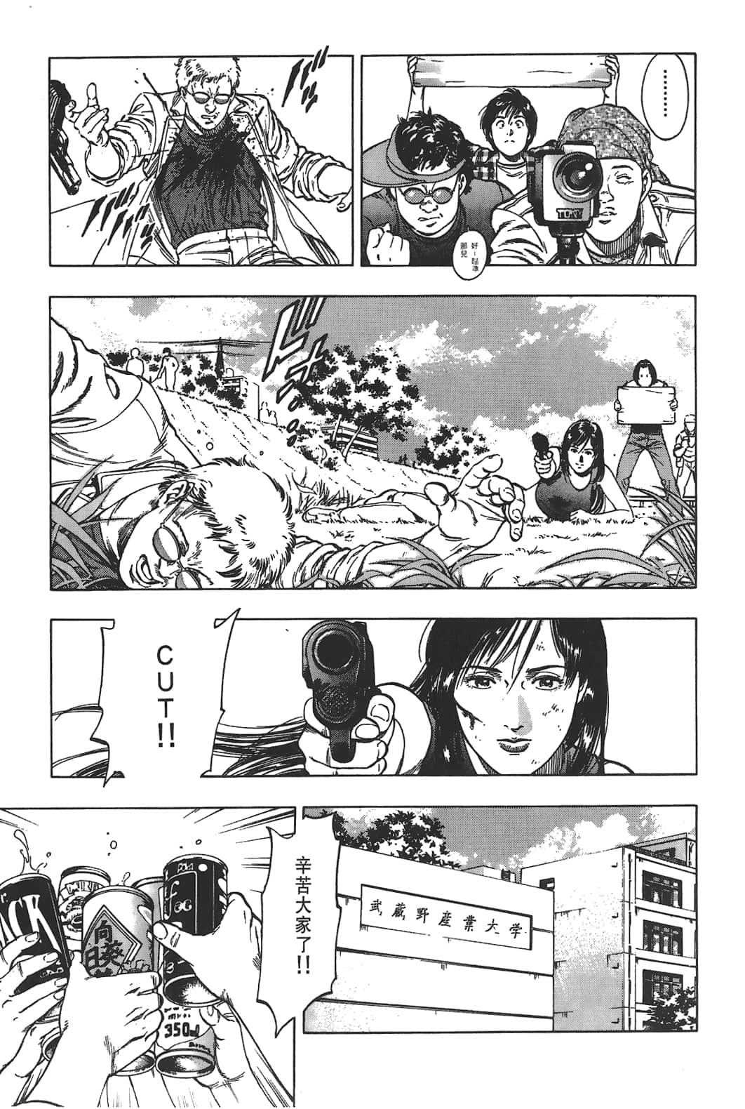 Page 152
