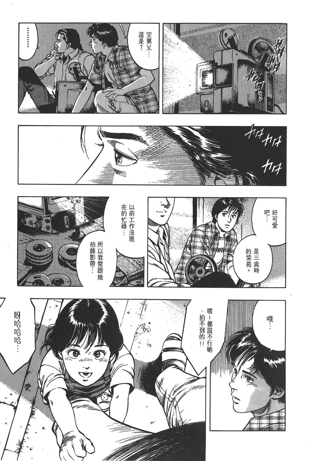 Page 162