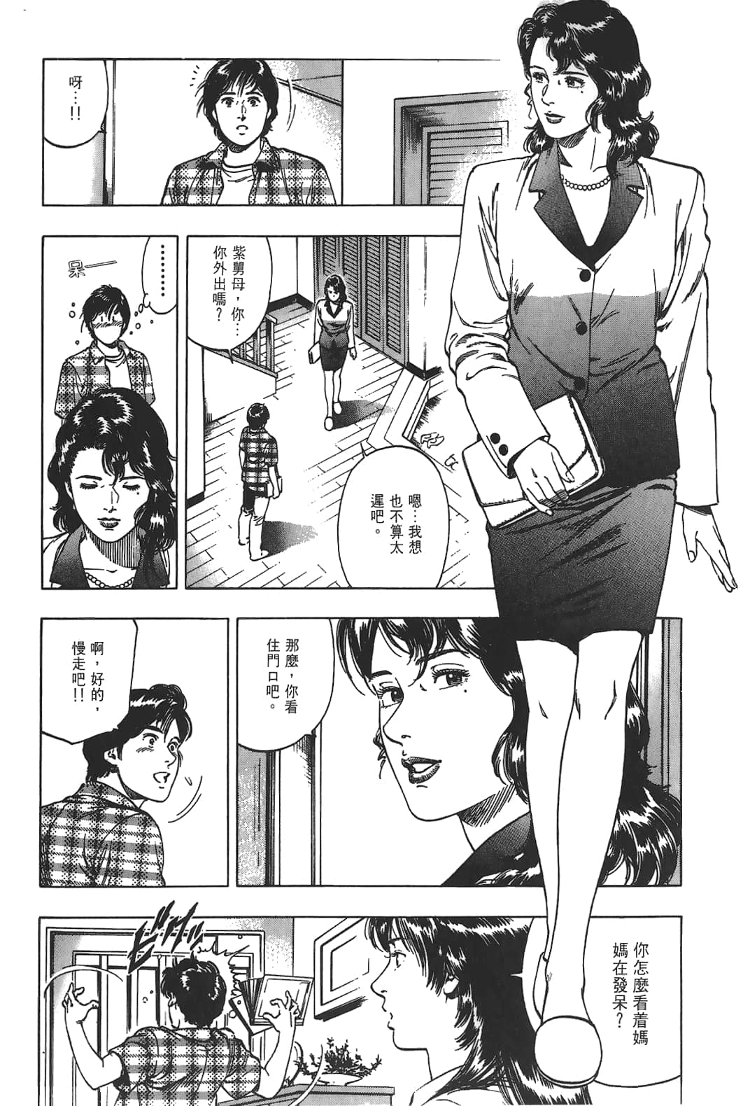 Page 176