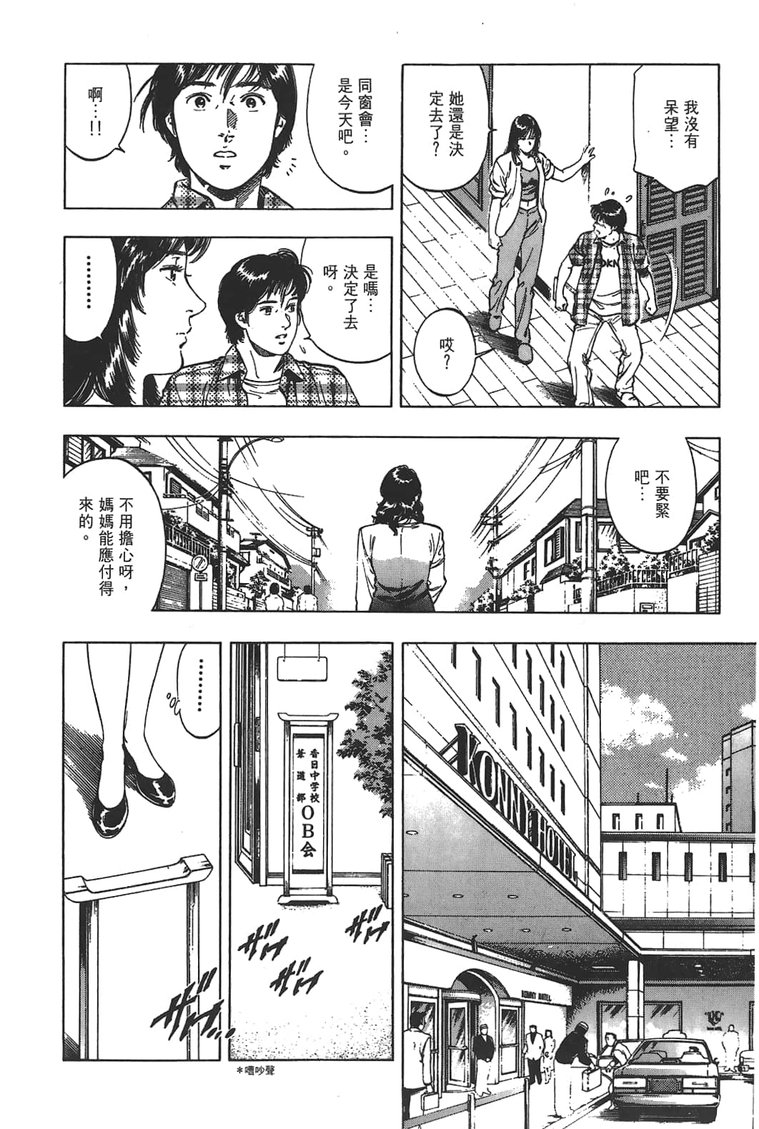 Page 177