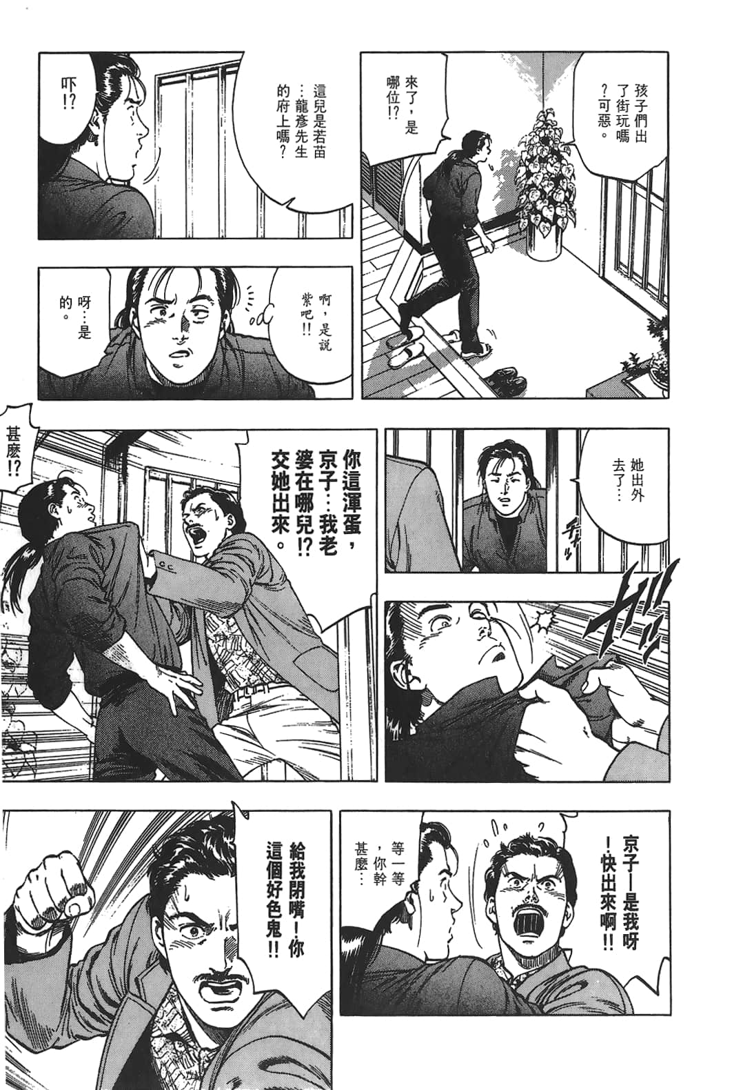 Page 184