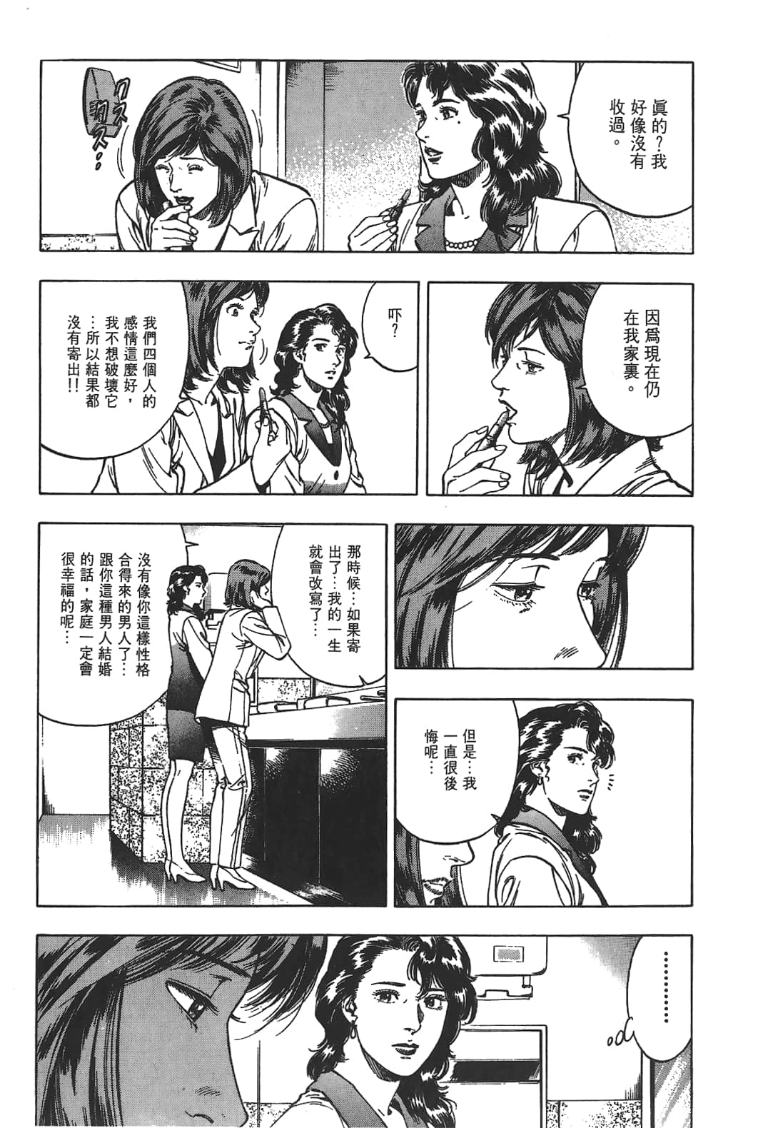 Page 186