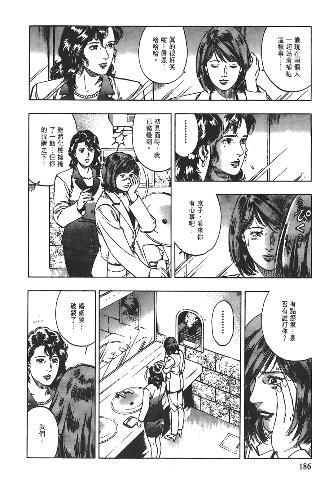 Page 187